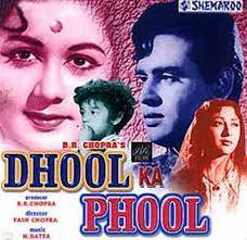 b2ap3_thumbnail_Dhool-Ka-Phool.jpg